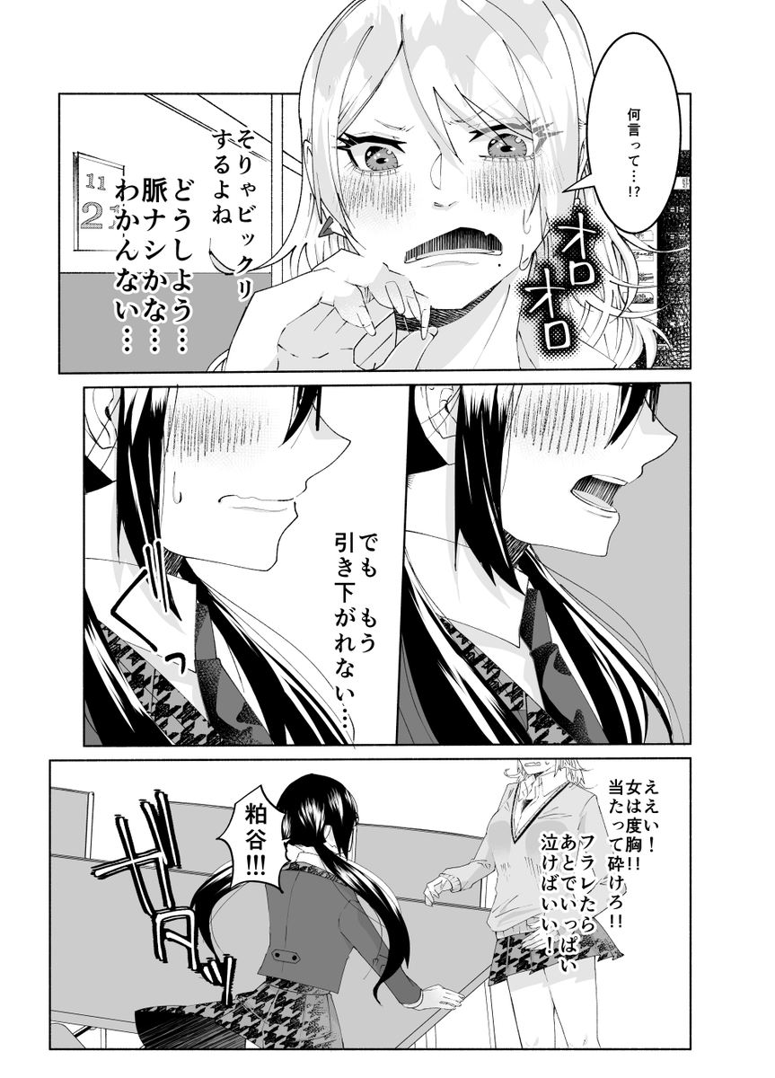 (8/11) 