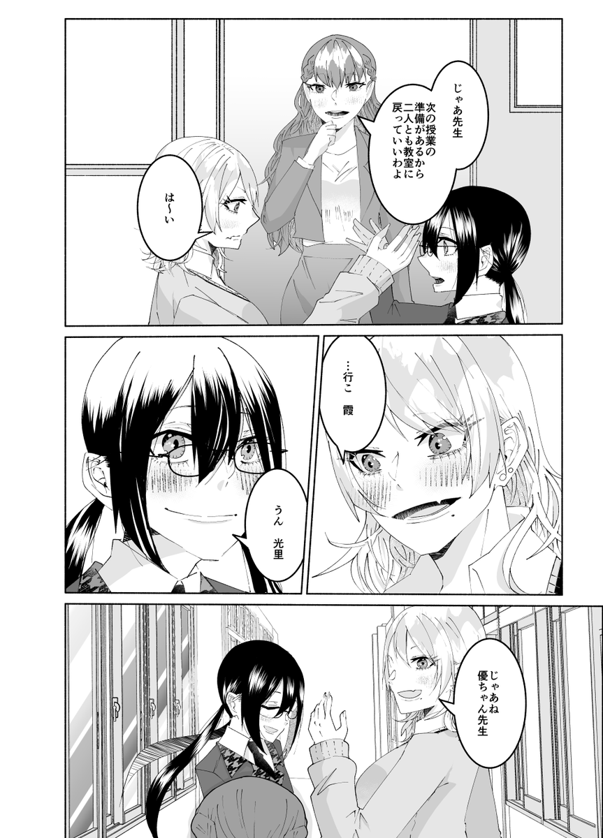 (10/11) 