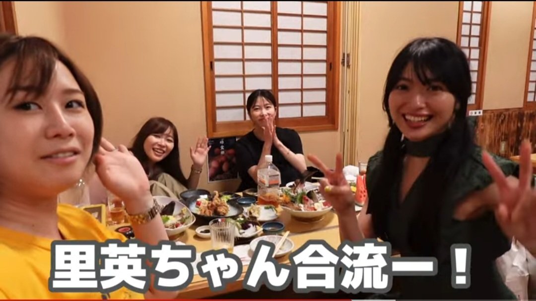 Kiyo6237yui's tweet photo. #二ローニタイム #41ch #横山由依
#大家志津香 #指原莉乃 #北原里英
地方組家族ぐるみ🎵しーちゃんママ https://t.co/06s9njrDIS