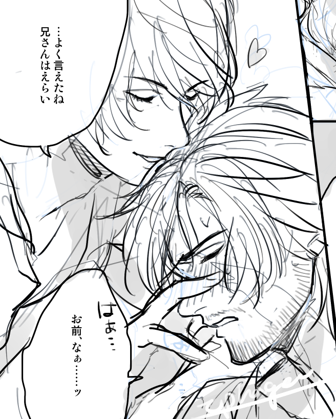 なかなかできないので進捗を上げまくるぞ 