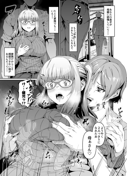 甘えたい年頃なんです・・・ 