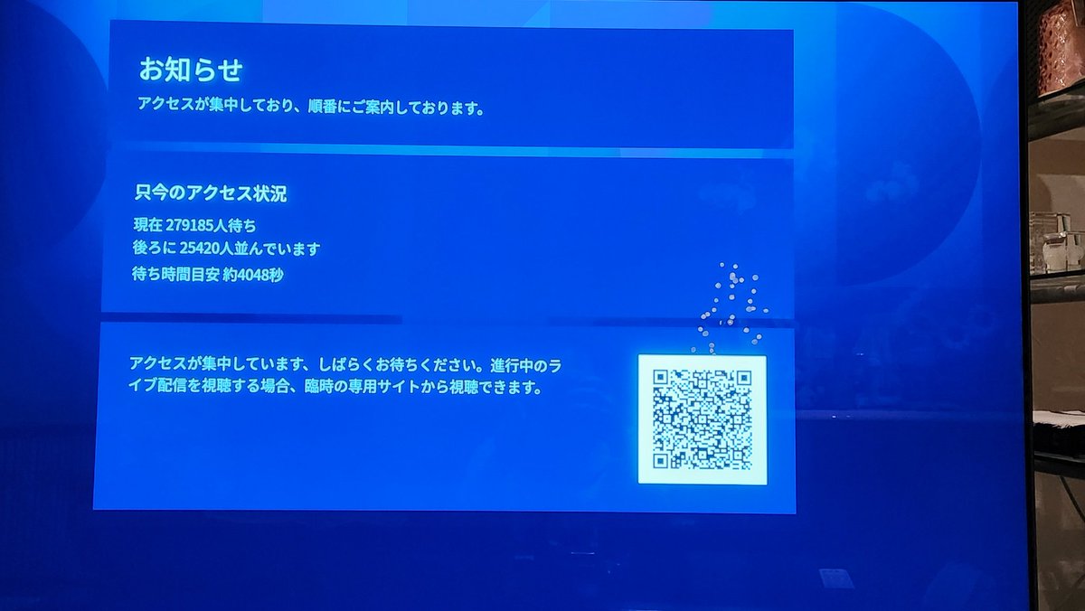 deepdowngold's tweet photo. は？何してんの？U-NEXT
そんな待てるかよ
#U-NEXT　#繋がらない　#待てるか https://t.co/mzqjpC7nGn