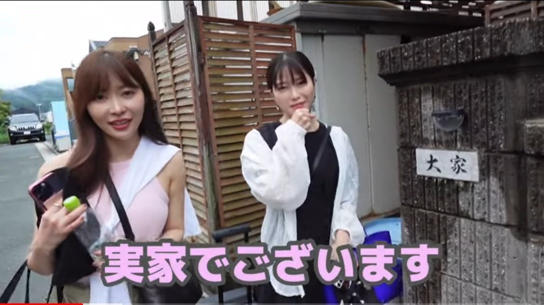 Kiyo6237yui's tweet photo. #二ローニタイム #41ch #横山由依
#指原莉乃 #北原里英
盛り沢山なので2回目顔はめはんばん🤣 https://t.co/X66KYdPIVA