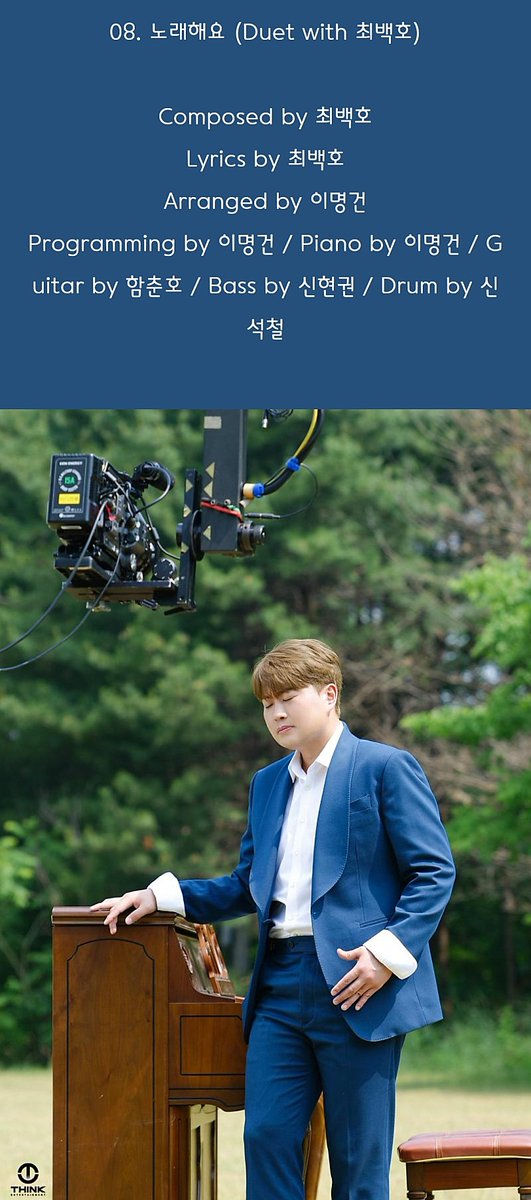 김호중 파노라마 정규앨범 발매1주년 축하해요

#김호중파노라마1주년

월클테너호중

#호중고퀄클래식_파노라마첫돌_축하해