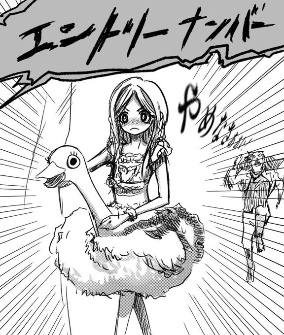 【一発芸選手権】
エントリーナンバー3

#第五人格イラスト 