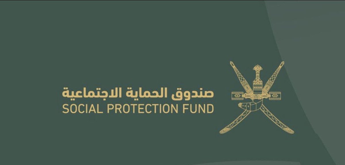 المنظمات الصحفية العالمية تؤكد في تقاريرها حول #الحريات إلى أهمية وسرعة إتاحة المعلومة لدى الأفراد ،وهذا ما وجدناه متحققا بشكل واضح في تفاصيل الحملة الإعلامية  ل #صندوق_الحماية_الاجتماعية والتي أتاحت جميع المعلومات من أولى دقائق صدور المرسوم السامي .
شكرا <a href="/SPF_Oman/">صندوق الحماية الاجتماعية – سلطنة عمان</a>
#سلطنة_عُمان