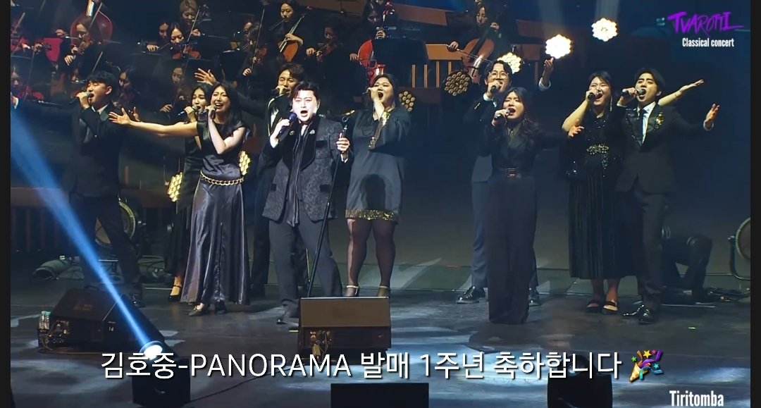 클래식 대중화의 선두주자 김호중의 위대함을 알수 있는 클래식 앨범 파노라마 발매 1주년
#김호중파노라마1주년
월클테너호중
#호중고퀄클래식_파노라마첫돌_축하해