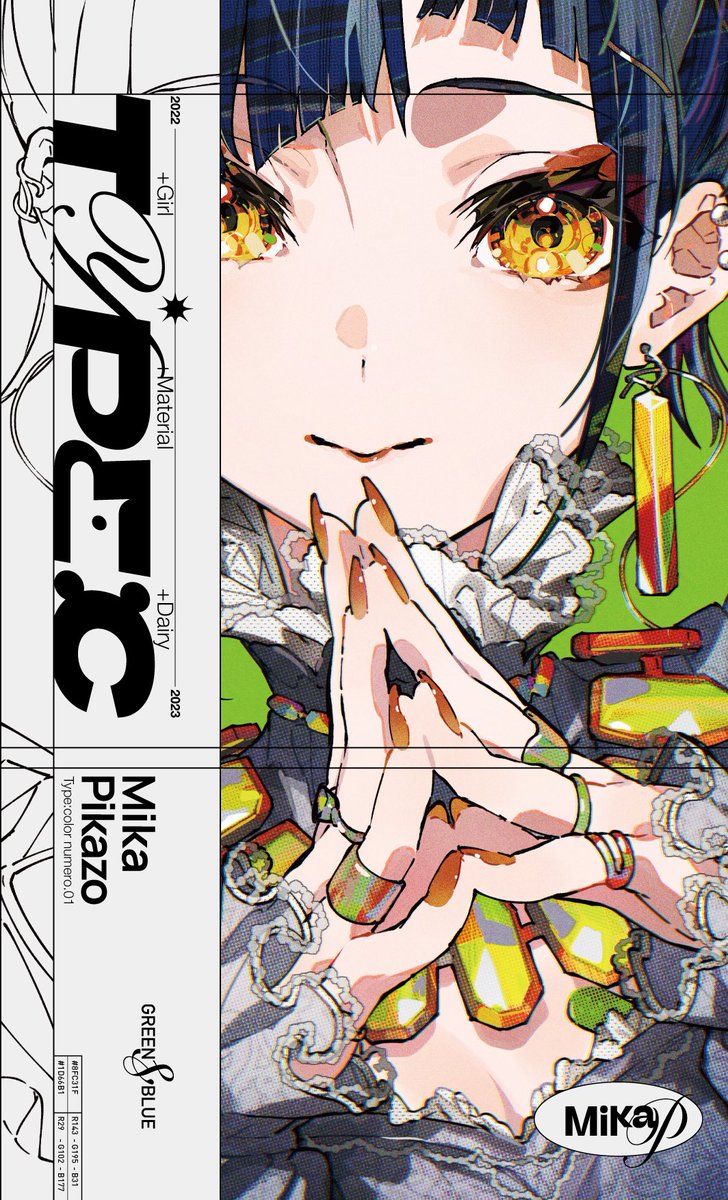 TYPE:C」画集発刊 A4縦長変形 32p フルカラー 装丁デザイン: Punch