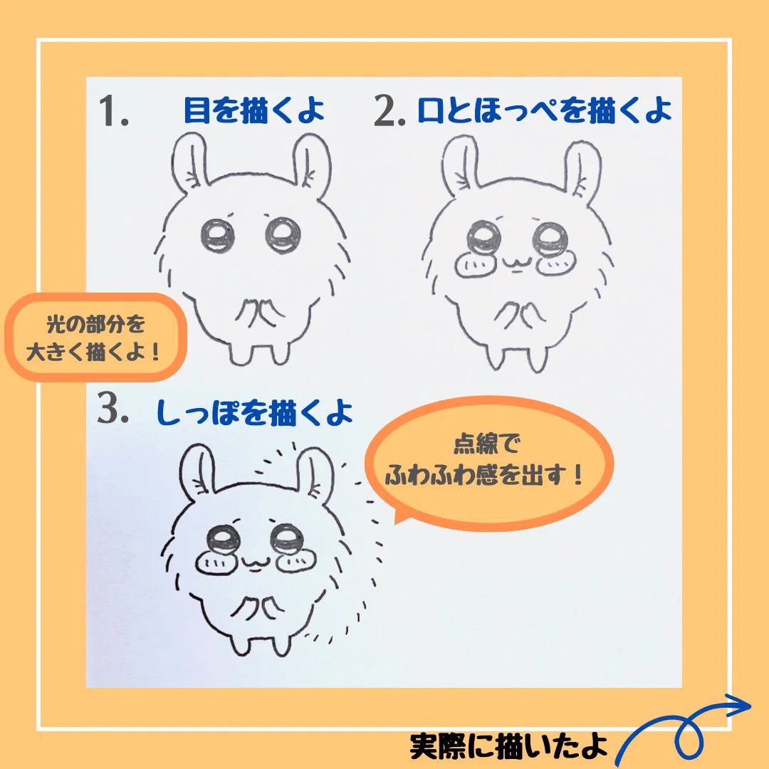 さきみ イラスト on X: 