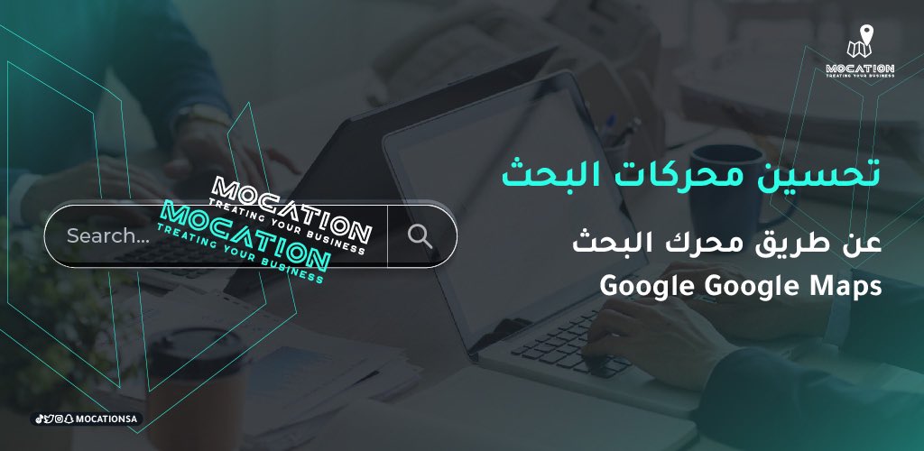 MOCATION | موكيشن tweet media