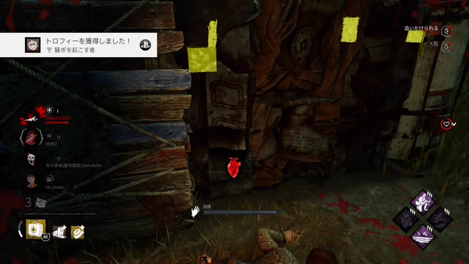 Dead by Daylight 2/2
騒ぎを起こす者 (シルバー)
公開対戦で、50回叫び声をあげる。 #PS4share https://t.co/srlb7eDC98 