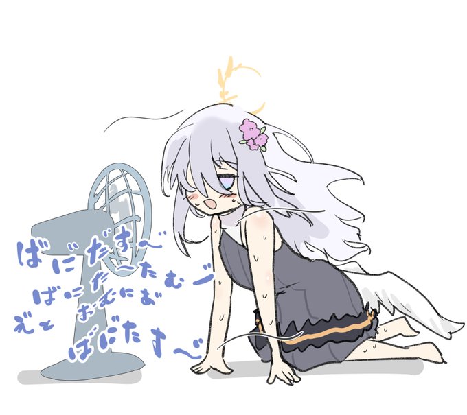 涼むアズサᓀ‸ᓂ 