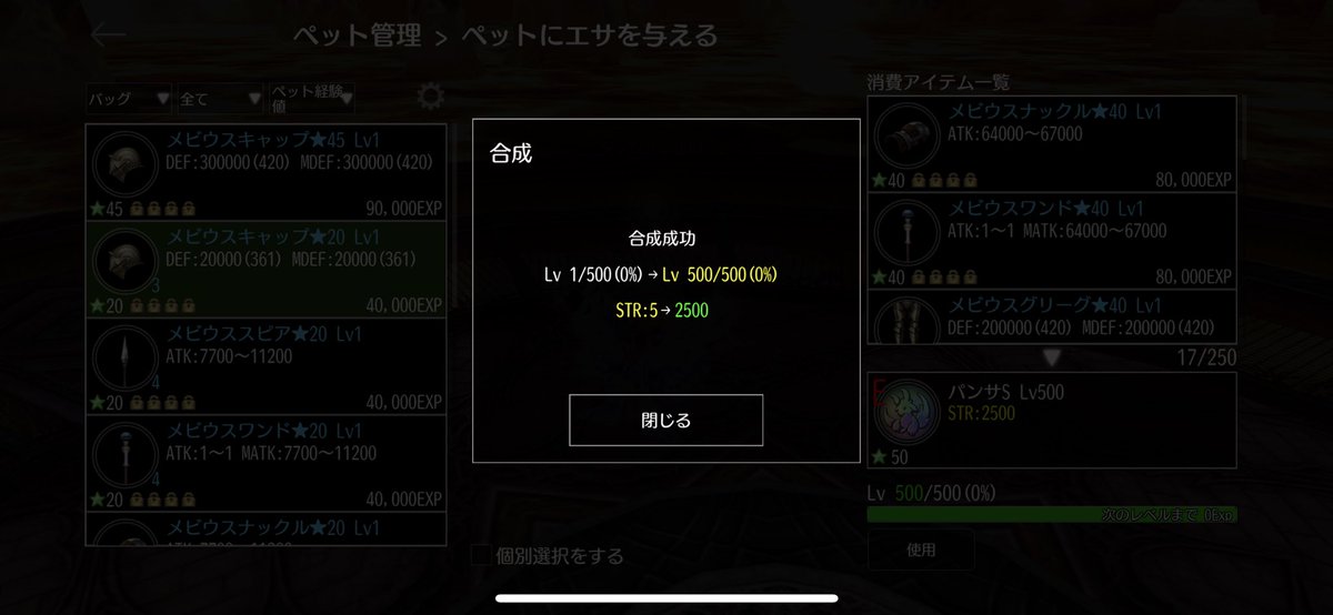 深紅@幻塔Moon鯖 (@avakurionew) on Twitter photo 