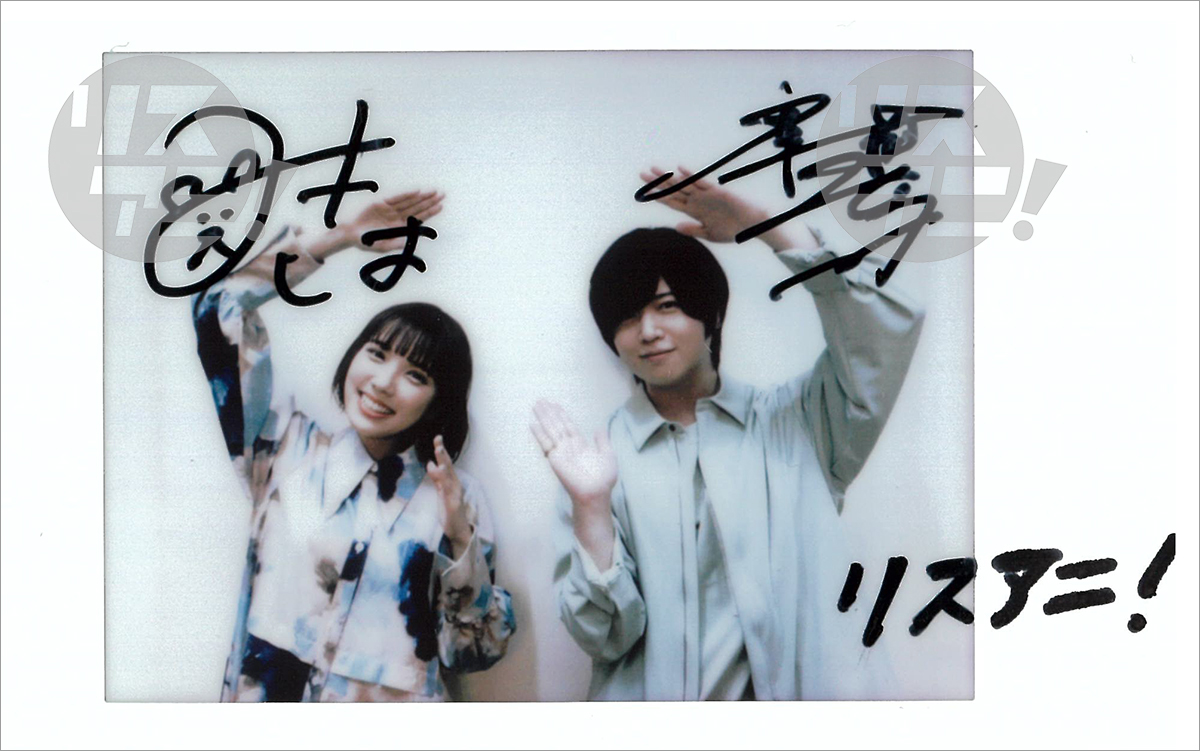 プレゼント企画2022年・12月プレゼントキャンペーン！直筆 斉藤壮馬