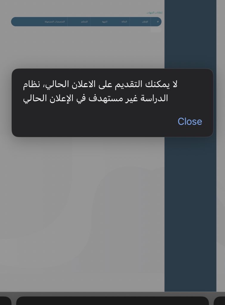 THH1990's tweet photo. @HRSD_SA اجتزت الرخصه العام والتخصصي واصدرت الرخصه. ليش ما اقدر اقدم https://t.co/gwTAzNCqKM