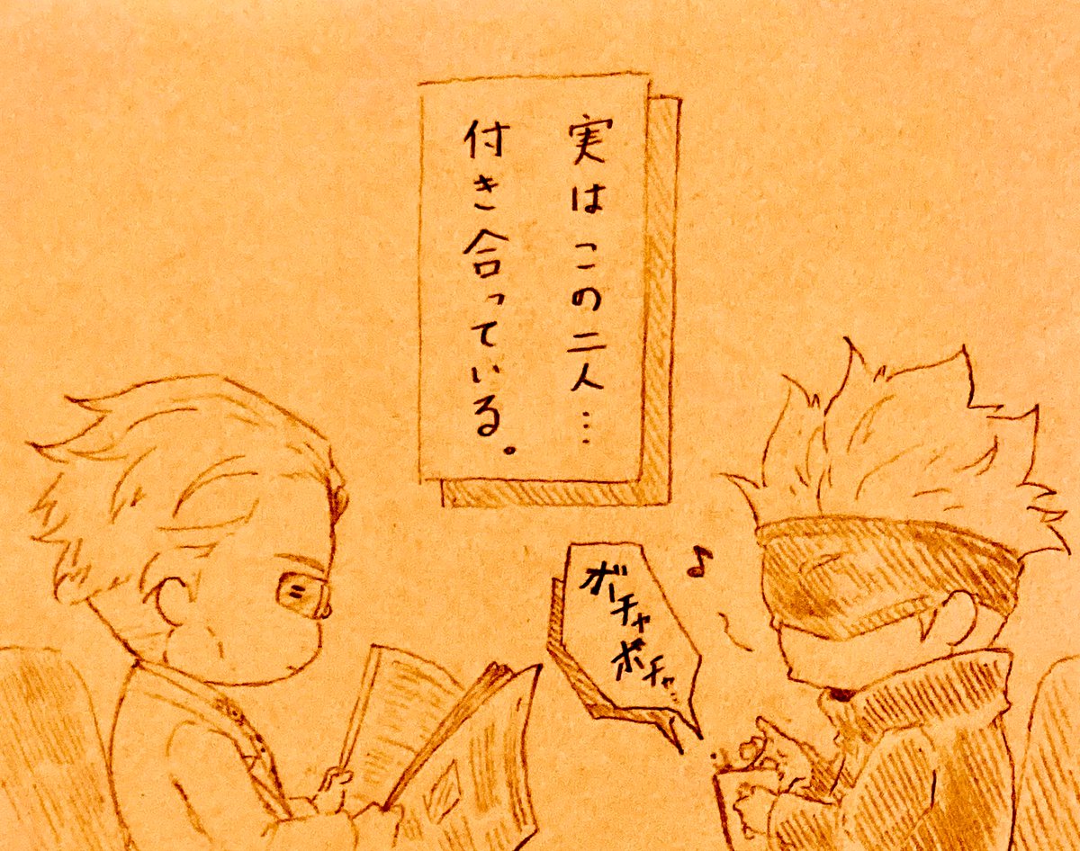 七五好きです......完全に沼りました 