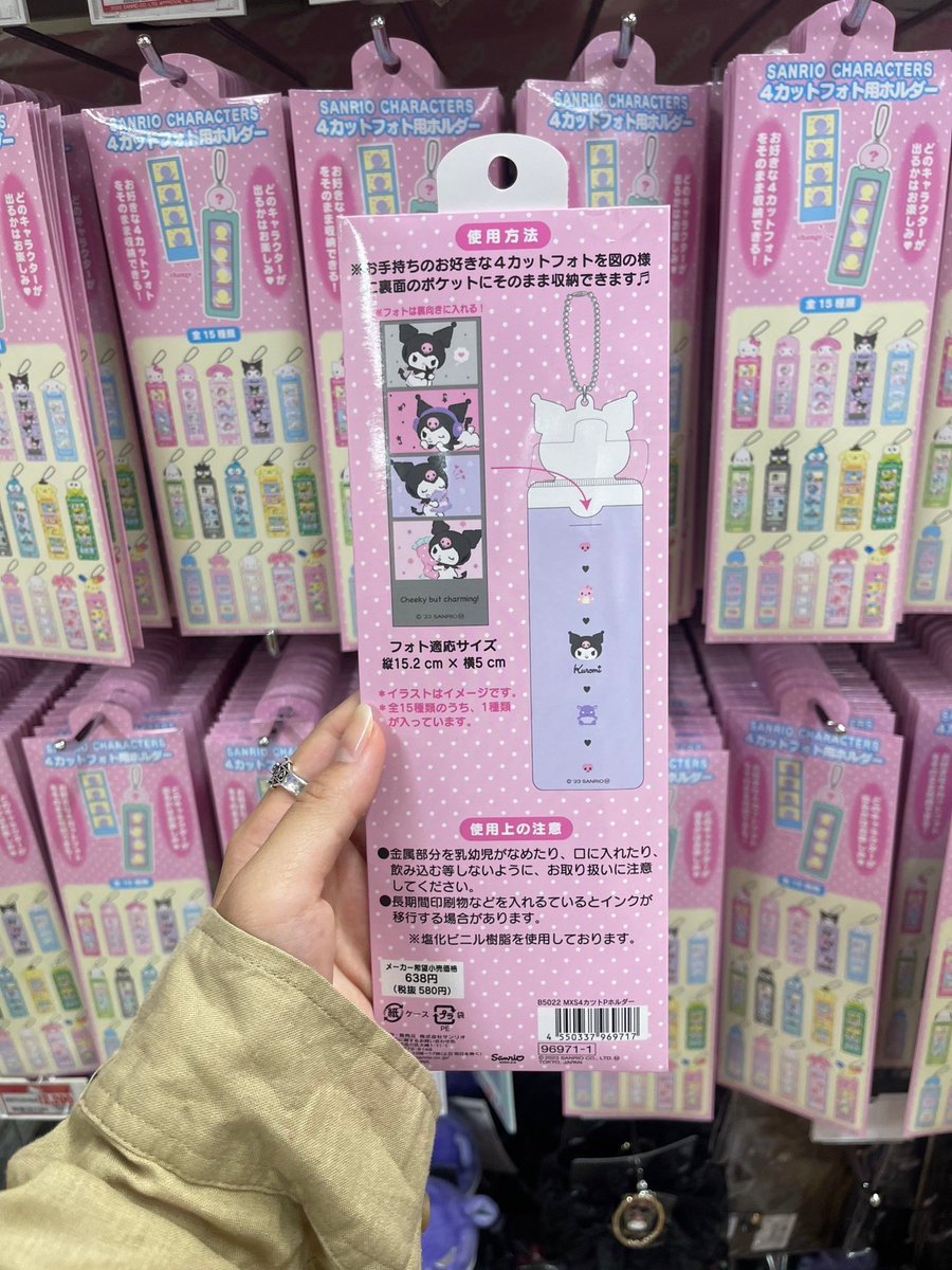 ซื้อแล้ว / ไม่พร้อมส่ง

sanrio 4cut frame 
♥ pompompurin (2)
♥ kerokero / keroppi(2)
♥ cogimyun (2)
♥ littletwinstar (1)

♥ อันละ 200 บาท
♥ ค่าส่งเหมา 50 บาท

♥ ซื้อ 3 ชิ้นส่งฟรี

♥ อันนี้เราหิ้วกลับไทย ของถึงไทย 15 ส ค 

#ตลาดนัดsanrio #ตลาดนัดซานริโอ้ #ตลาดนัดnct