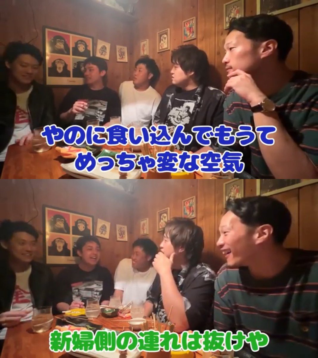 粗品の元嫁との結婚式の話めちゃくちゃ笑った