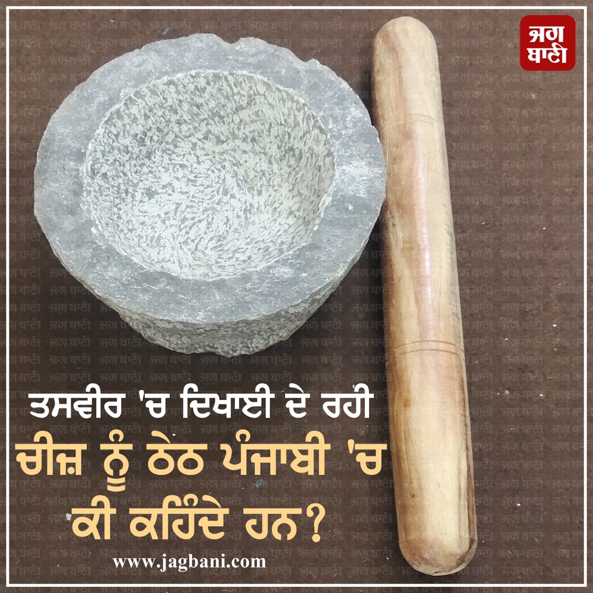 JagBani tweet media