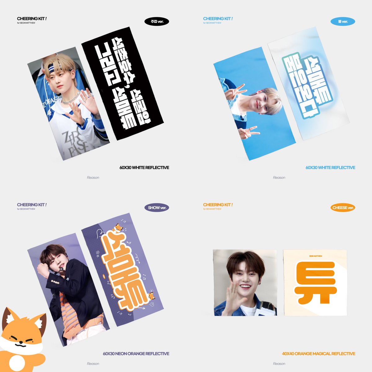 _reason___'s tweet photo. 𝐂𝐇𝐄𝐄𝐑𝐈𝐍𝐆 𝐊𝐈𝐓𝟐 𝐟𝐨𝐫 𝐌𝐀𝐓𝐓𝐇𝐄𝐖
RT 추첨 2분께 슬로건을 보내드립니다!

🗓️ 07.26 21:00 ~ 08.03 23:59
🔗 https://t.co/A6ygdHqBS2

*자세한 공지는 링크를 참고해주세요.
*팬콘 현장수령 가능.
*입금 선착 10분께 틴케이스를 드립니다!🎁

#석매튜 #SEOKMATTHEW #ソクマシュー https://t.co/0fhfG4IJRE