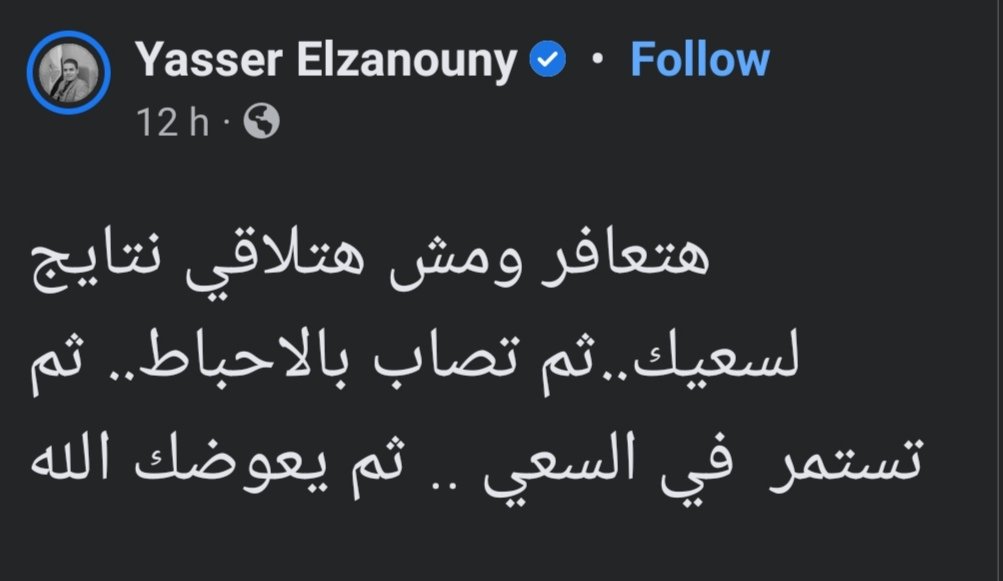 Amr Mohamed (@amromohamed14) on Twitter photo 