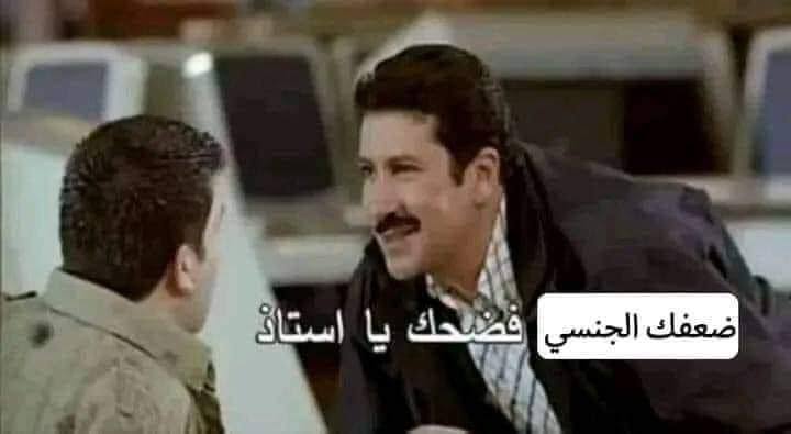 متخيلتهاش غير كدا