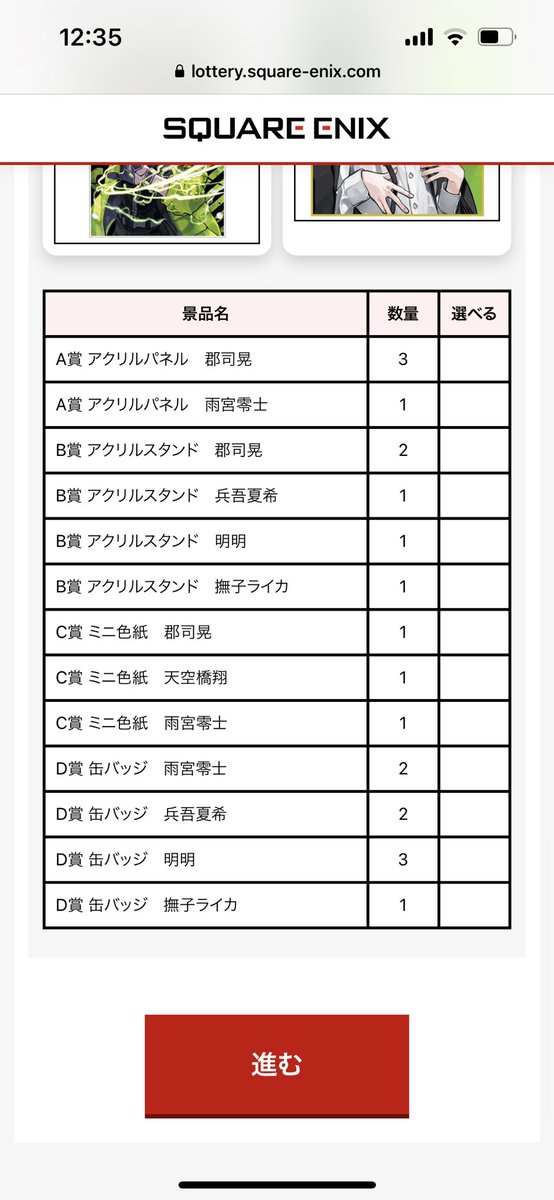 sutamaimatori2's tweet photo. @akatsukihasumi 画像の添付を忘れていたため連投リプ失礼致します。
改めてご検討の程よろしくお願い致します。 https://t.co/lWQBFk7gO1