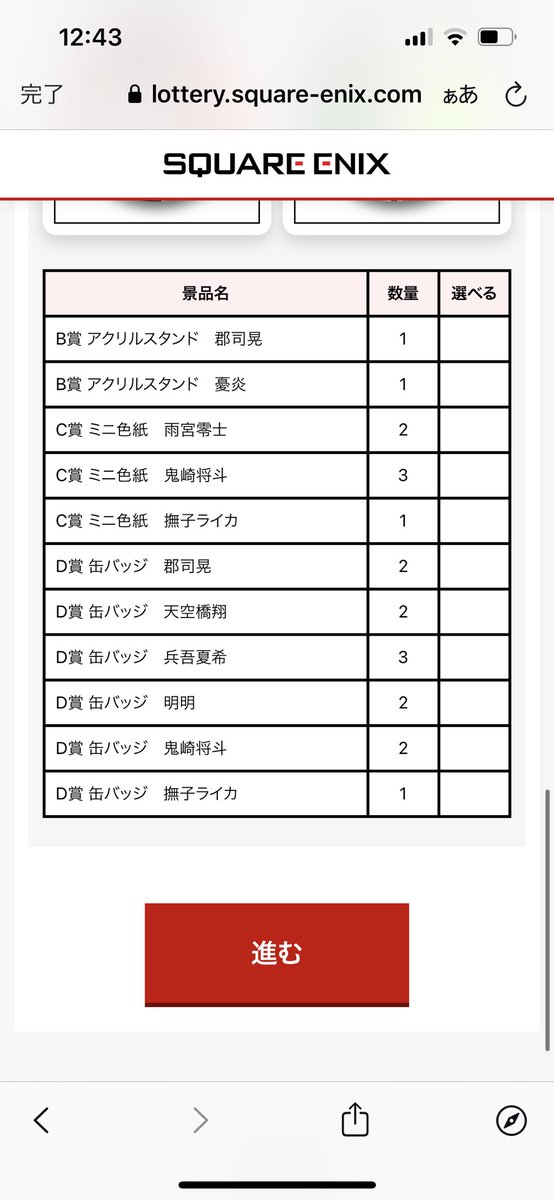 sutamaimatori2's tweet photo. @akatsukihasumi 画像の添付を忘れていたため連投リプ失礼致します。
改めてご検討の程よろしくお願い致します。 https://t.co/lWQBFk7gO1