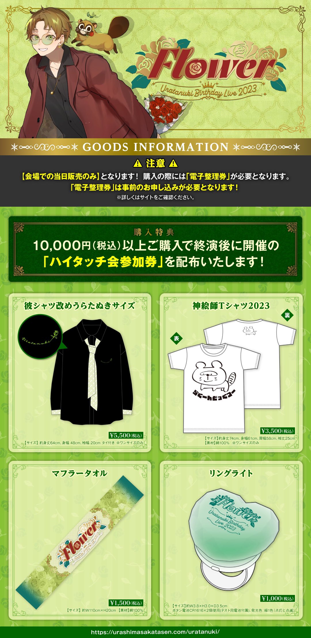 うらたぬき🍀浦島坂田船/浦田わたる on X: うらたぬき🍀浦島坂田船/浦田わたる on X: