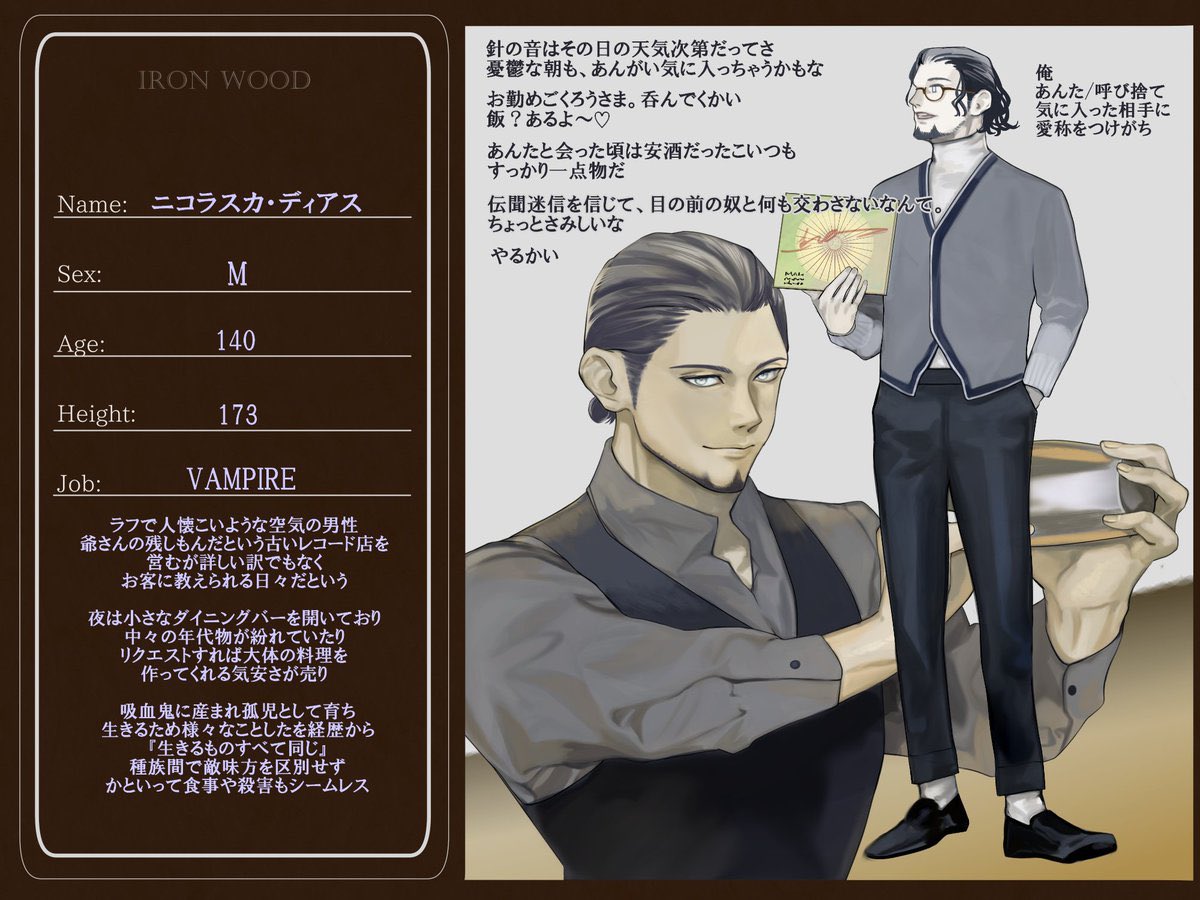 00ywy00's tweet photo. こちらの企画へ【@IRONWOOD_TL
】２人目お邪魔します。そのへんで生きてるあんちゃんです。よろしくお願いします。 #IW_CS #IW_VAMPIRE https://t.co/DKpDlATi3i