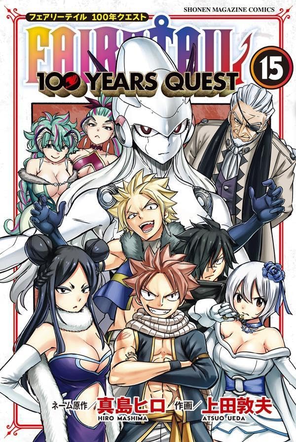 FAIRY TAIL: 100 Years Quest 11: Mashima, Hiro, Ueda, Atsuo