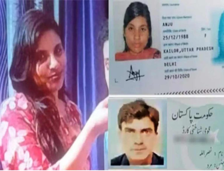 A married Rajasthani Christian woman marries her Facebook  friend Nasarullah in #Pakistan

The girl’s father claims his daughter to be an eccentric girl

Read more : sanatanprabhat.org/english/79311.…