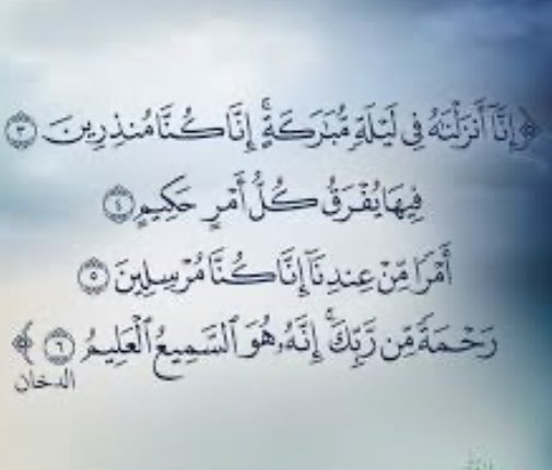 RubaSyriaSky's tweet photo. “By Our own command. Verily, We have ever been sending Messengers,
As a mercy from thy Lord. Verily, He is the All-Hearing, the All-knowing,”
Who prevents God's Mercy?!
#Islam_Ahmadiyya
#True_Islam https://t.co/UUOTC0Cp6w