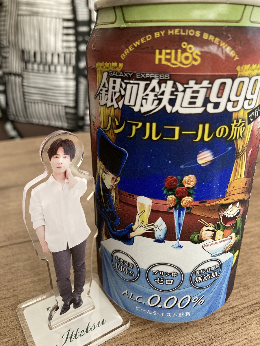 ⭐れいちゃん⭐️ (@Reichan1121) / Posts / X