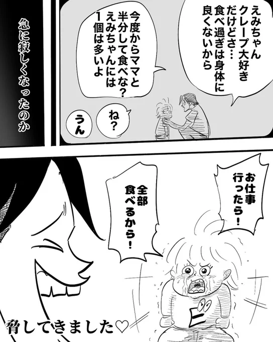 幸せです👨‍🦲
2/2 