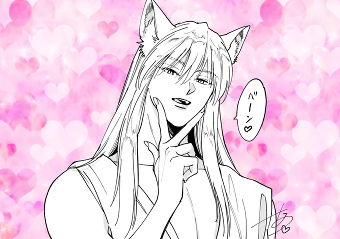 妖狐蔵馬らくがき 