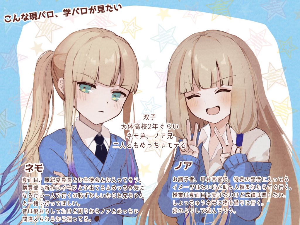 romanjyuu's tweet photo. ネモノア実装1周年おめでと…えっ？もう1周年？
＃FGO https://t.co/zCH7cTSQrt