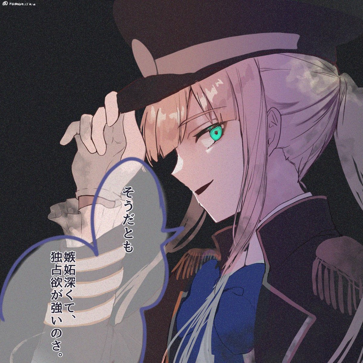 romanjyuu's tweet photo. ネモノア実装1周年おめでと…えっ？もう1周年？
＃FGO https://t.co/zCH7cTSQrt