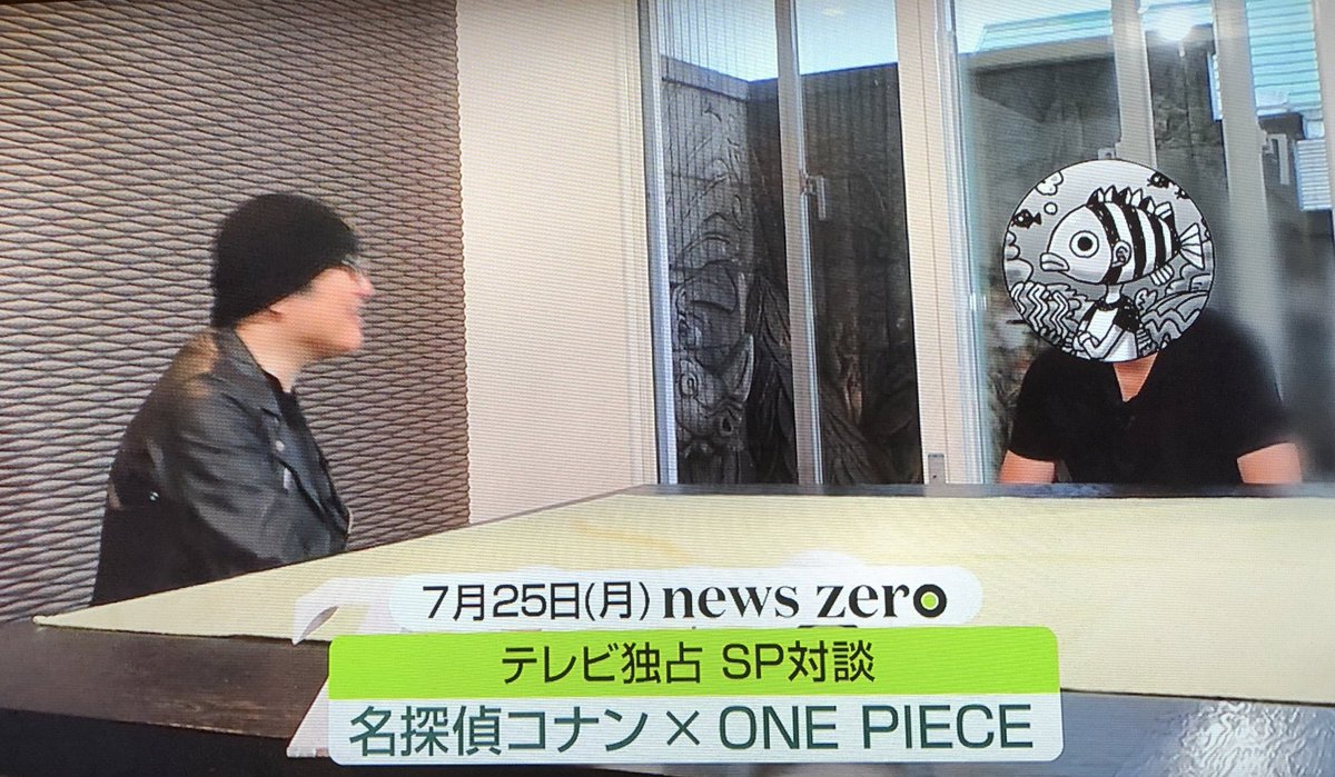 sandman_AP's tweet photo. Oda (2022): I really want to joke around more in the final saga. Even if it becomes a manga that people say, "Your idea is boring," it can still be an entertainment for me. It'd be interesting if the topic of conversation was "One Piece is in big trouble." I'm going to enjoy it. https://t.co/ZdhsXTU6FA