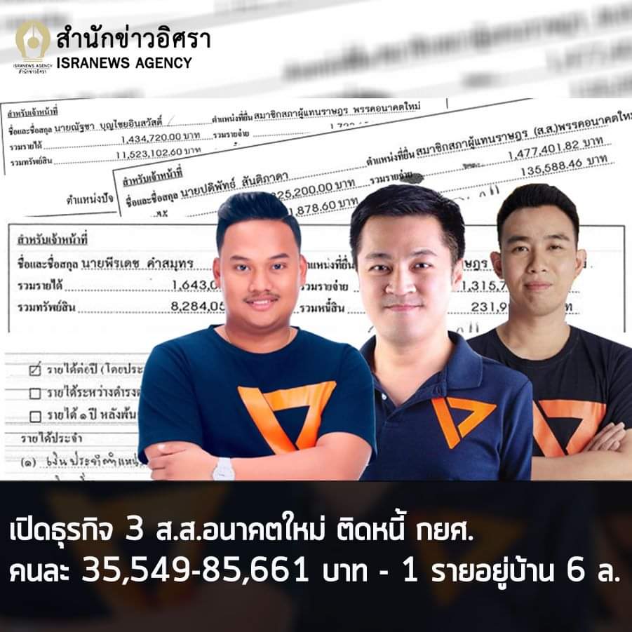 political_drama's tweet image. จากติดหนี้กยศ. ผ่านไป4ปี รวยเร็วนะเนี่ย
555555555555555555555555555555555555555555555555555555555555
