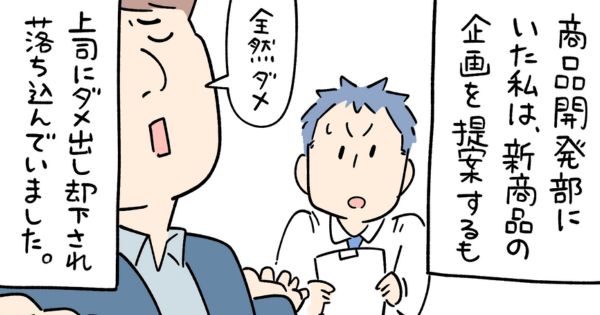 新人君を叱ったら泣きそうになってしまったので、慌ててフォローすると……?
しろやぎ秋吾さんのまとめ読みを更新しました。
https://t.co/U6I5iD6MXf
--
「新入社員だった頃の怖い話 byしろやぎ秋吾 @siroyagishugo 」 #ヤメコミ #4コマ漫画 #やめたい