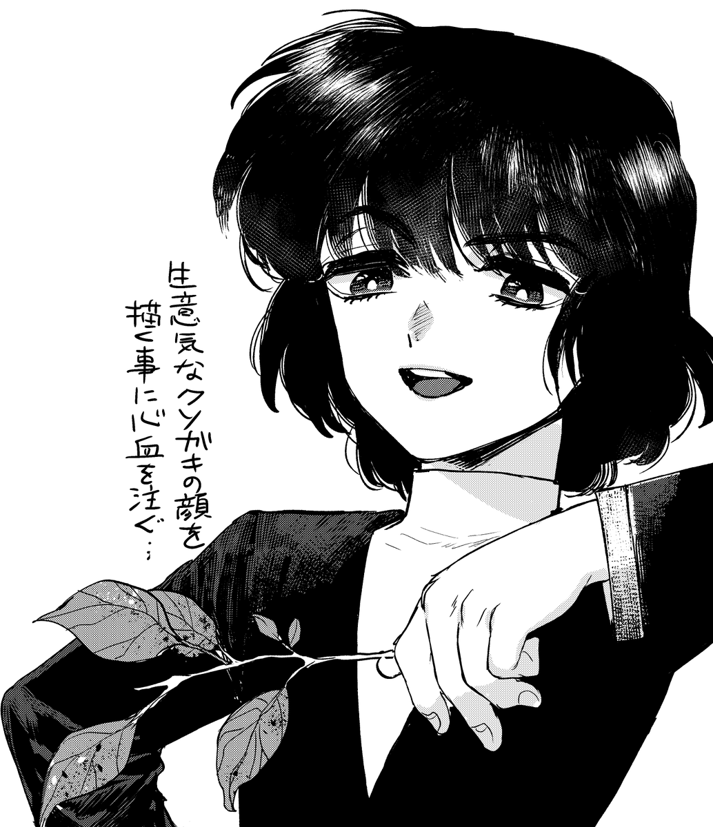 漫画描いてる 