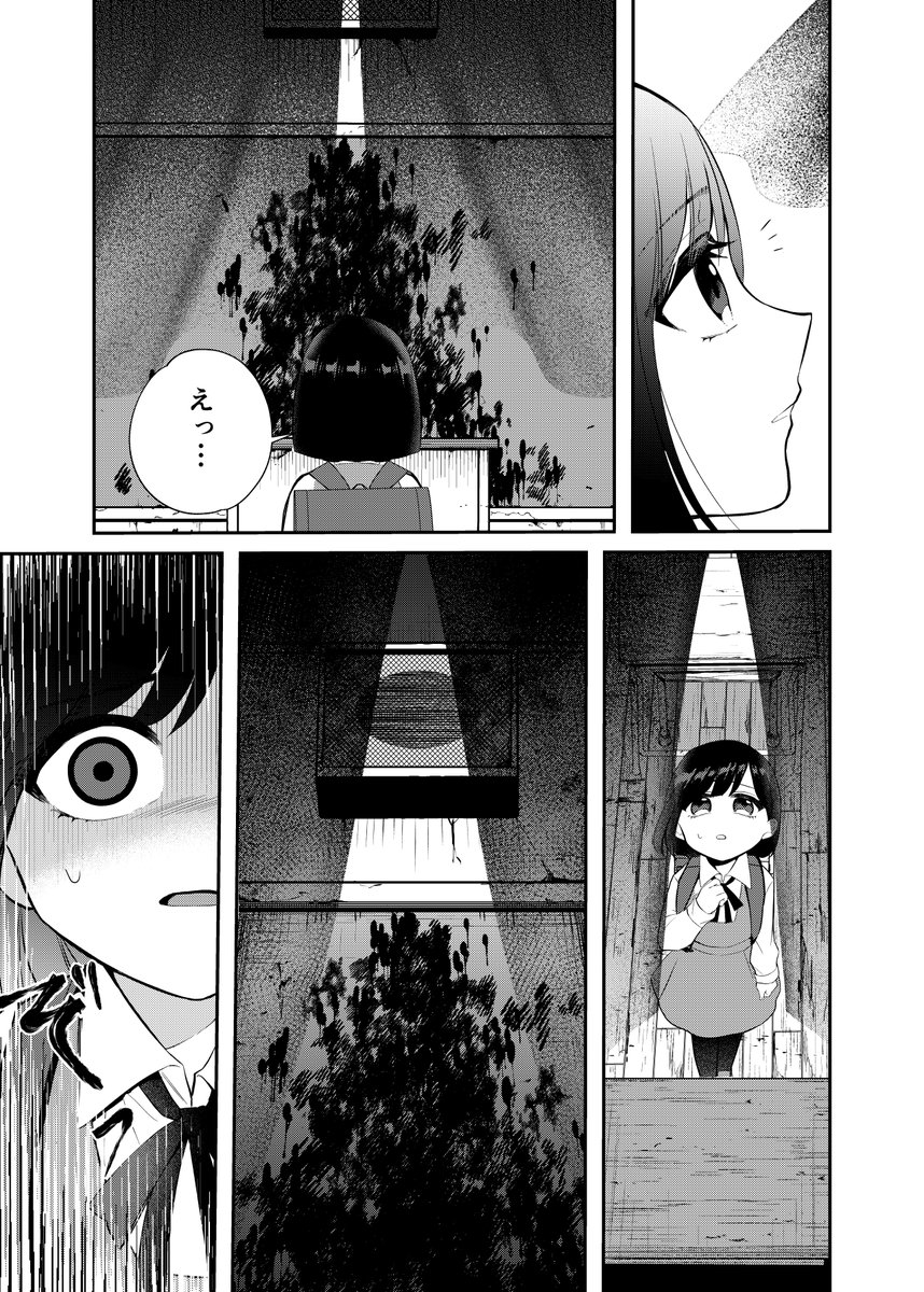 (7/14) 