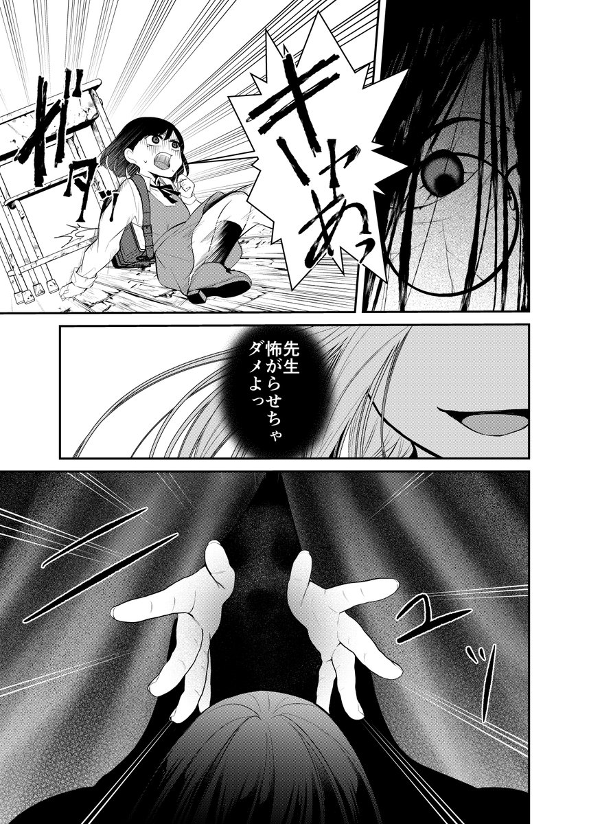 (7/14) 