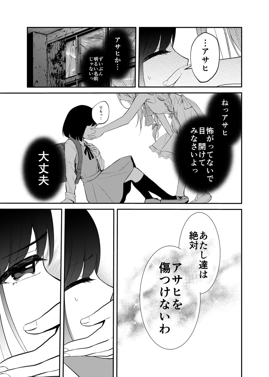 (8/14) 