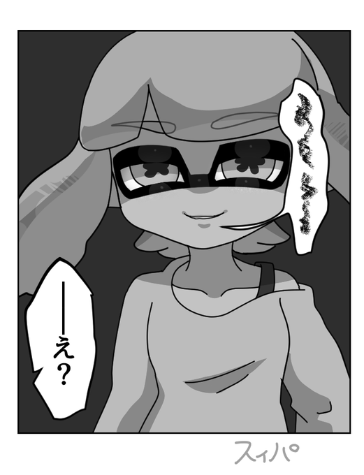 # いいねされた数だけ描く予定のない漫画の一コマを描く
5～8 