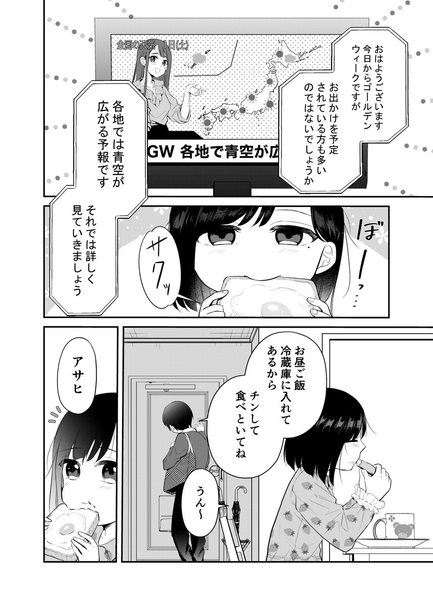 (8/14) 