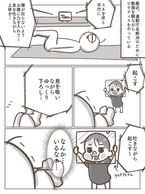 近況報告

#育児漫画 #育児絵日記 #マンガが読めるハッシュタグ 