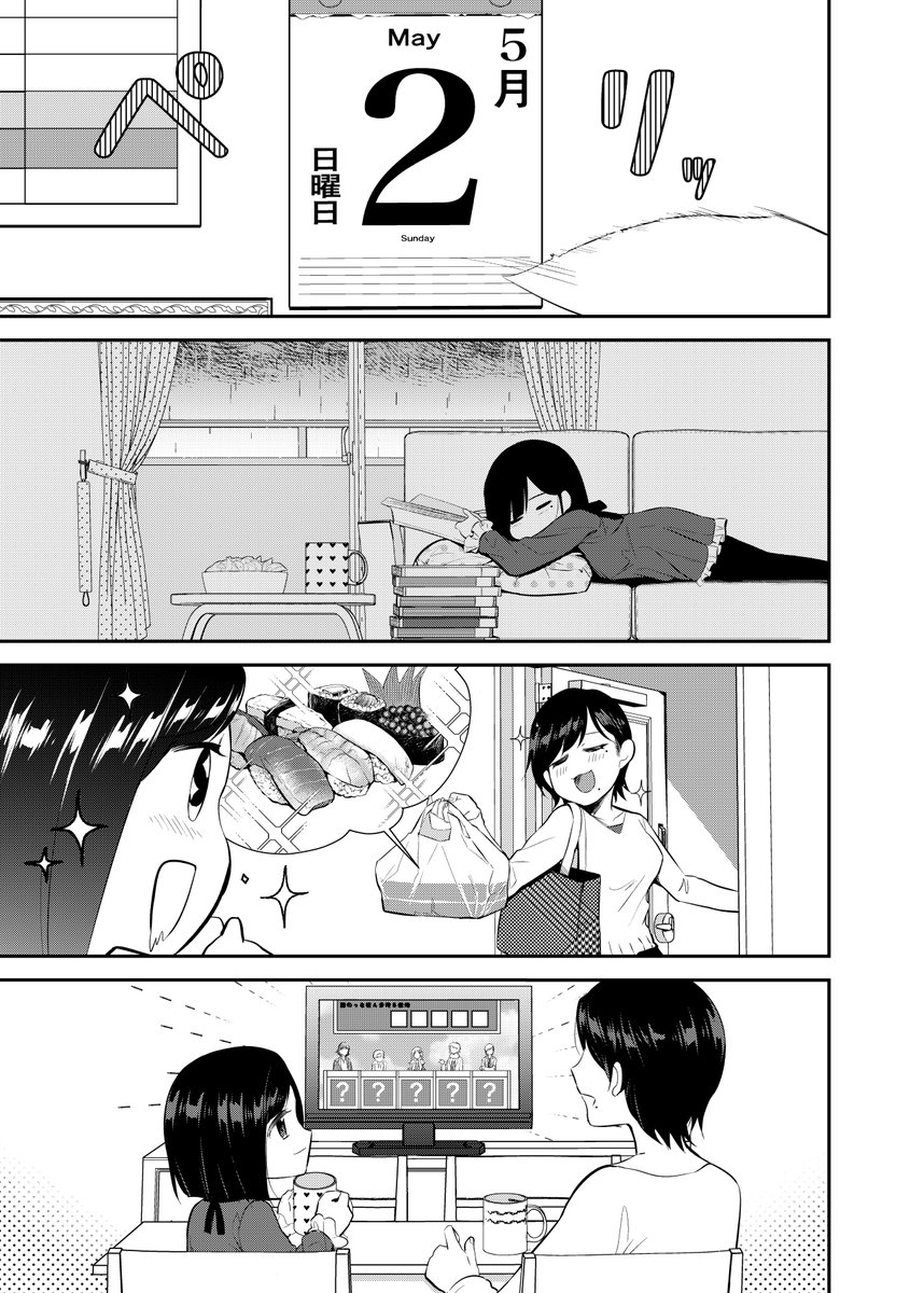 (10/14) 