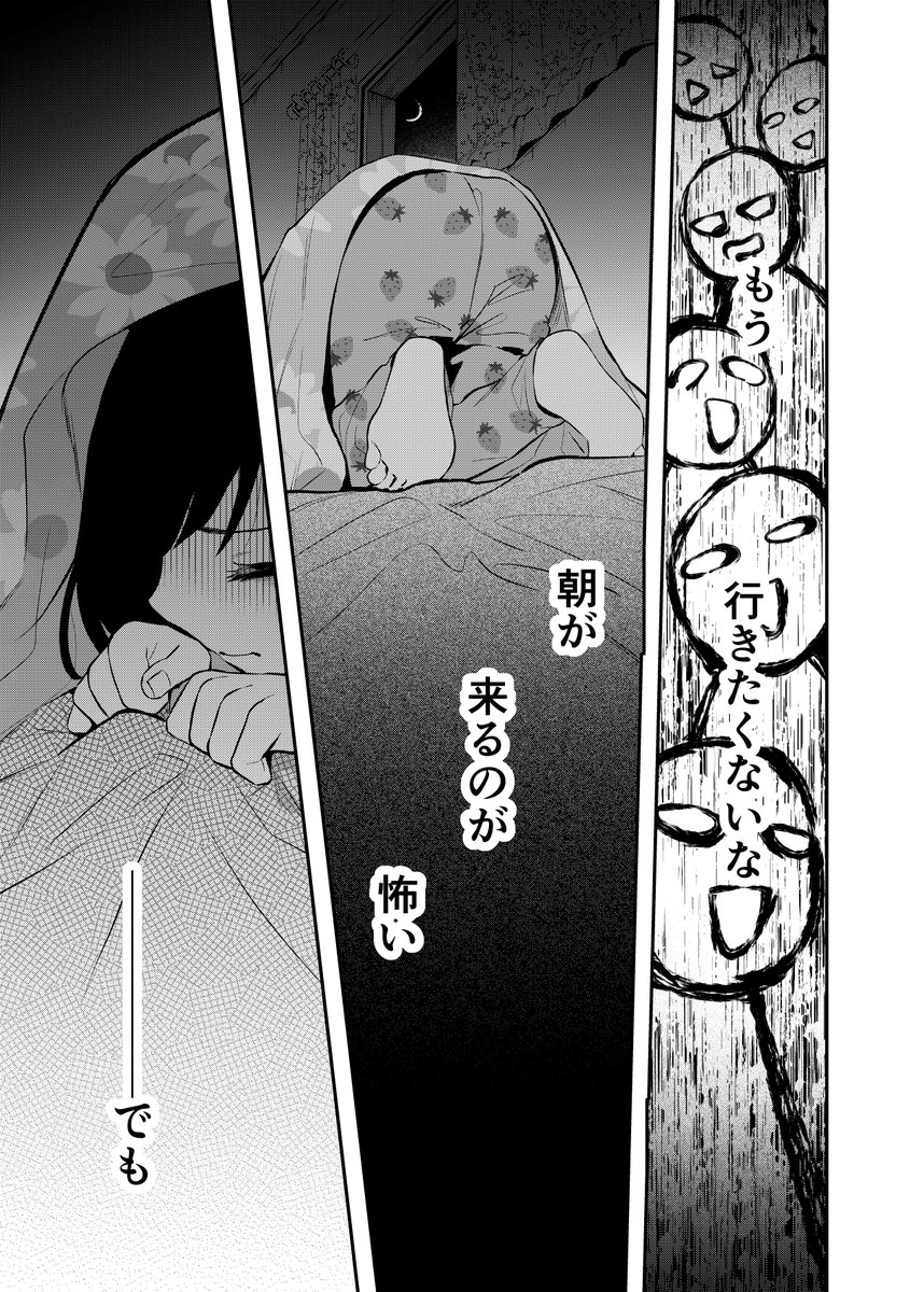 (11/14) 